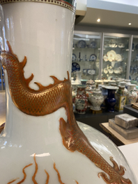 Un vase de forme 'tianqiu ping' en porcelaine de Chine famille verte &agrave; d&eacute;cor appliqu&eacute; d'un dragon et de carpes, marque de Qianlong, 19&egrave;me