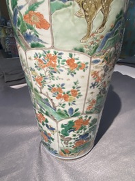 Une paire de vases en porcelaine de Chine famille verte &agrave; d&eacute;cor d'animaux mythiques, Kangxi