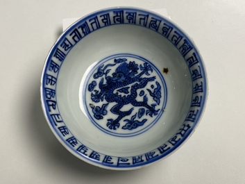 A Chinese blue and white 'dragon' bowl with lanca-characters, Wanli mark and of the period