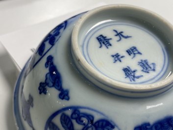 A Chinese blue and white 'dragon' bowl with lanca-characters, Wanli mark and of the period