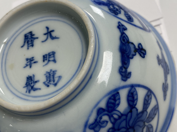 A Chinese blue and white 'dragon' bowl with lanca-characters, Wanli mark and of the period