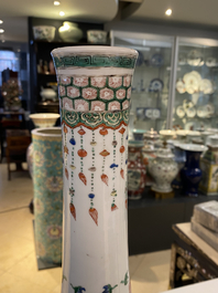 Un grand vase de forme bouteille en porcelaine de Chine famille verte &agrave; d&eacute;cor d'animaux mythiques, Kangxi