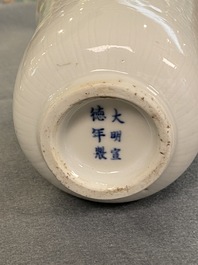 Une tasse en porcelaine de Chine blanc monochrome &agrave; d&eacute;cor anhua de pivoines, marque de Xuande, Kangxi