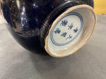 A Chinese monochrome aubergine-glazed bowl, Wanli mark, 19th C.