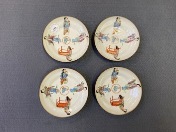 Eleven Chinese famille rose 'Wu Shuang Pu' saucers and six cups, mostly Daoguang mark and of the period