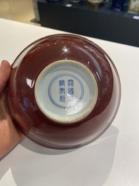 Een Chinese monochrome koperrode kom, Qianlong merk, Republiek