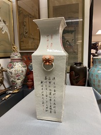 Un vase de forme carr&eacute;e en porcelaine de Chine qianjiang cai, 19&egrave;me