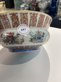 Un crachoir 'zhadou' en porcelaine de Chine famille rose, marque et &eacute;poque de Xianfeng