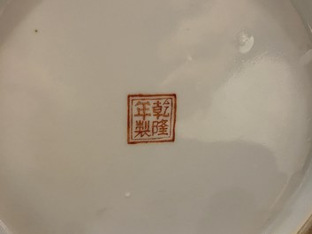 Een Chinese famille rose vaas, Qianlong merk, Republiek