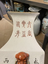 Un vase de forme carr&eacute;e en porcelaine de Chine qianjiang cai et une paire en porcelaine de Samson, 19&egrave;me