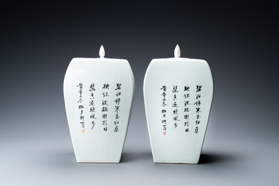 A pair of Chinese qianjiang cai jars and covers, signed Song Yue Xuan and dated 1912