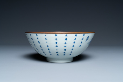 A Chinese 'Bleu de Hue' bowl for the Vietnamese market with the Hai Van mountains, Thanh Ngoan mark for Nguyen Phuc Chu, Kangxi