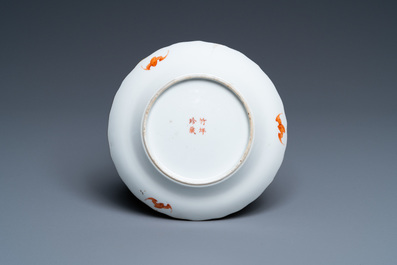 A Chinese famille rose 'silk production' saucer dish, Zhu Ping Zhen Cang mark, Daoguang