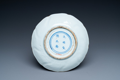 Une assiette moul&eacute;e en porcelaine de Chine en blanc monochrome &agrave; d&eacute;cor incis&eacute; de fleurs de lotus, marque et &eacute;poque de Xuande