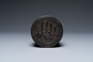 Une bo&icirc;te couverte en bronze &agrave; inscription pour le march&eacute; islamique en bronze, Chine, 17&egrave;me