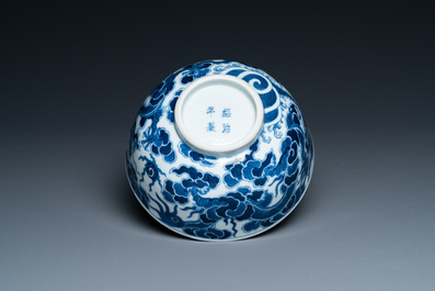 A Chinese 'Bleu de Hue' bowl for the Vietnamese market, Thieu Tri mark, 19th C.