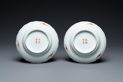 A pair of Chinese famille rose saucer dishes, Dingxin Dianzhi mark, 19/20th C.