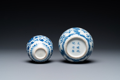 A Chinese blue and white 'soft paste' Ming-style bottle vase and a water pot, Qianlong and 19th C.