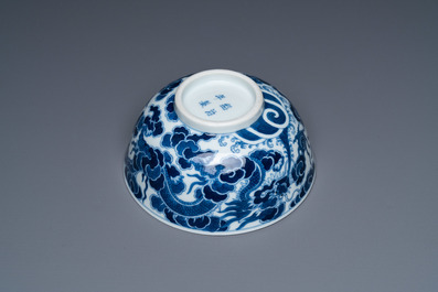 A Chinese 'Bleu de Hue' bowl for the Vietnamese market, Thieu Tri mark, 19th C.