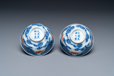 Une paire de tasses en porcelaine de Chine en bleu, blanc et rouge de fer et une coupe aux dragons, marque et &eacute;poque de Guangxu