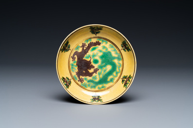 A pair of Chinese blue, white and iron-red cups and a yellow-ground 'dragon' dish, Guangxu mark and of the period