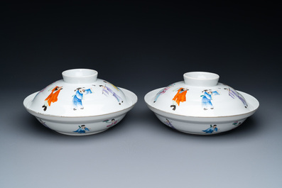 A pair of Chinese famille rose bowls and covers, Guangxu mark and of the period