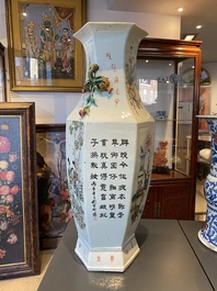 Un vase de forme hexagonale en porcelaine de Chine qianjiang cai, sign&eacute; Cai Yun Xuan et dat&eacute; d&eacute;cembre 1916