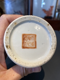 Un pot &agrave; pinceaux en porcelaine de Chine famille rose, marque de Yongzheng, 19&egrave;me