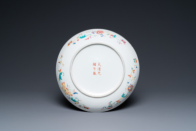 A Chinese famille rose 'nine peaches' dish, Guangxu mark and of the period