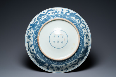 A massive Chinese blue and white 'dragon' dish, Kangxi mark, 19th C.