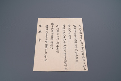 A Chinese imperial letter to the Belgian government concerning a Belgian ambassador, dated June 27, 1891