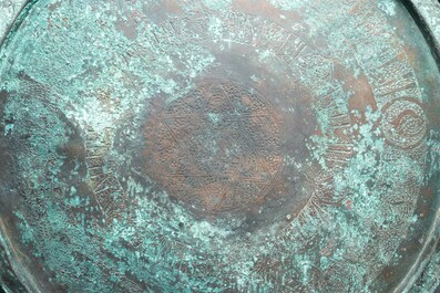 Un grand plat seljouk en bronze &agrave; d&eacute;cor grav&eacute; d'oiseaux et de calligraphie coufique, Iran, 12/14&egrave;me