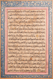 Two Timurid illuminated Quran leaves in Kufic script, Persia, 15/16th C.