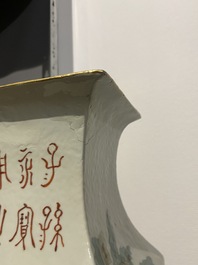 Een Chinese vierkante qianjiang cai vaas gesign. Wang Peizhang en een paar Samson famille verte vazen, 19e eeuw