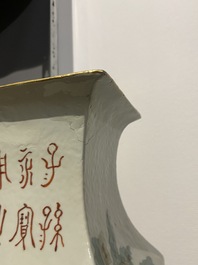 Un vase de forme carr&eacute;e en porcelaine de Chine qianjiang cai sign&eacute; Wang Peizhang et une paire en porcelaine de Samson, 19&egrave;me