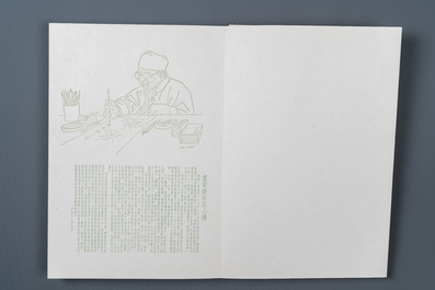 Een album met 22 houtsnedes naar Qi Baishi, Rong Bao Zhai studio, Beijing, 1952