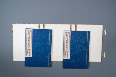 Une bo&icirc;te contenant deux albums de 120 estampes, dont 44 d'apr&egrave;s Qi Baishi, studio Rong Bao Zhai, P&eacute;kin, 1953