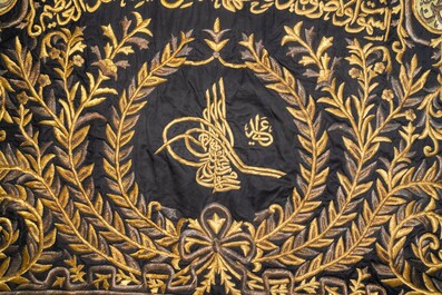 Un panneau de couverture 'sitara' pour la Kaaba en soie aux fils en m&eacute;tal dor&eacute; et argent&eacute;, travail ottoman, 20&egrave;me