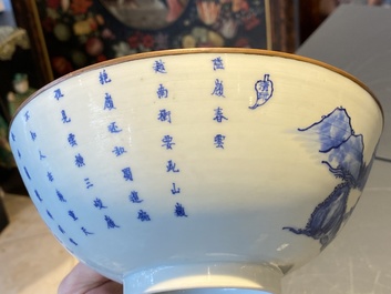 A Chinese 'Bleu de Hue' bowl for the Vietnamese market with the Hai Van mountains, Thanh Ngoan mark for Nguyen Phuc Chu, Kangxi