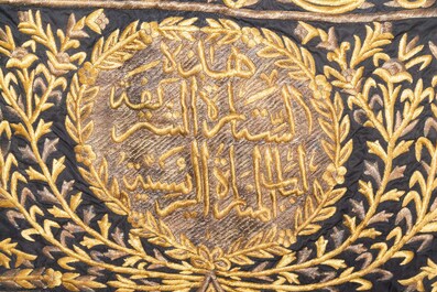 Un panneau de couverture 'sitara' pour la Kaaba en soie aux fils en m&eacute;tal dor&eacute; et argent&eacute;, travail ottoman, 20&egrave;me