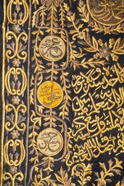 Un panneau de couverture 'sitara' pour la Kaaba en soie aux fils en m&eacute;tal dor&eacute; et argent&eacute;, travail ottoman, 20&egrave;me