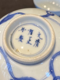 Une paire de bols dites 'palais' en porcelaine de Chine en bleu et blanc, marque et &eacute;poque de Yongzheng