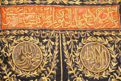 Un panneau de couverture 'sitara' pour la Kaaba en soie aux fils en m&eacute;tal dor&eacute; et argent&eacute;, travail ottoman, 20&egrave;me