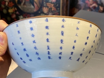 Een Chinese 'Bleu de Hue' kom voor de Vietnamese markt met het Hai Van gebergte, Thanh Ngoan merk voor Nguyen Phuc Chu, Kangxi