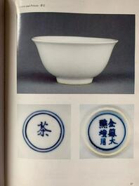 Un bol en porcelaine de Chine en blanc monochrome, marque de Jinlu Dajiao Tan Yong, Jiajing