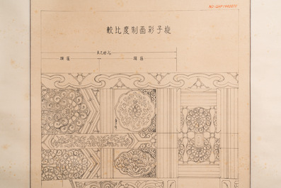 Liang Sicheng (1901 -1972): &lsquo;Etude cartographique pour un plafond', encre et couleurs sur papier