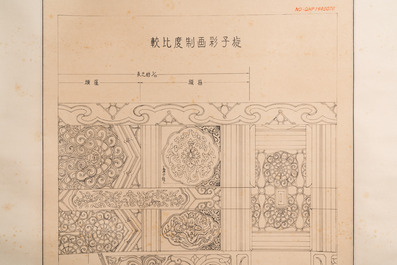 Liang Sicheng (1901 -1972): &lsquo;Studie voor plafonddecor', inkt en kleur op papier