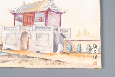 Yan Wenliang (1893-1988): Un album de paysages, aquarelle sur papier