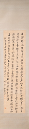 Ecole chinoise, d'apr&egrave;s et avec la signature de Zhang Daqian (1898 - 1983): calligraphie verticale, encre sur papier