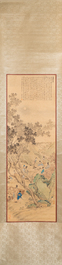Li Qiujun (1899-1973): &lsquo;Lettr&eacute;s en temps de loisirs', encre et couleurs sur papier